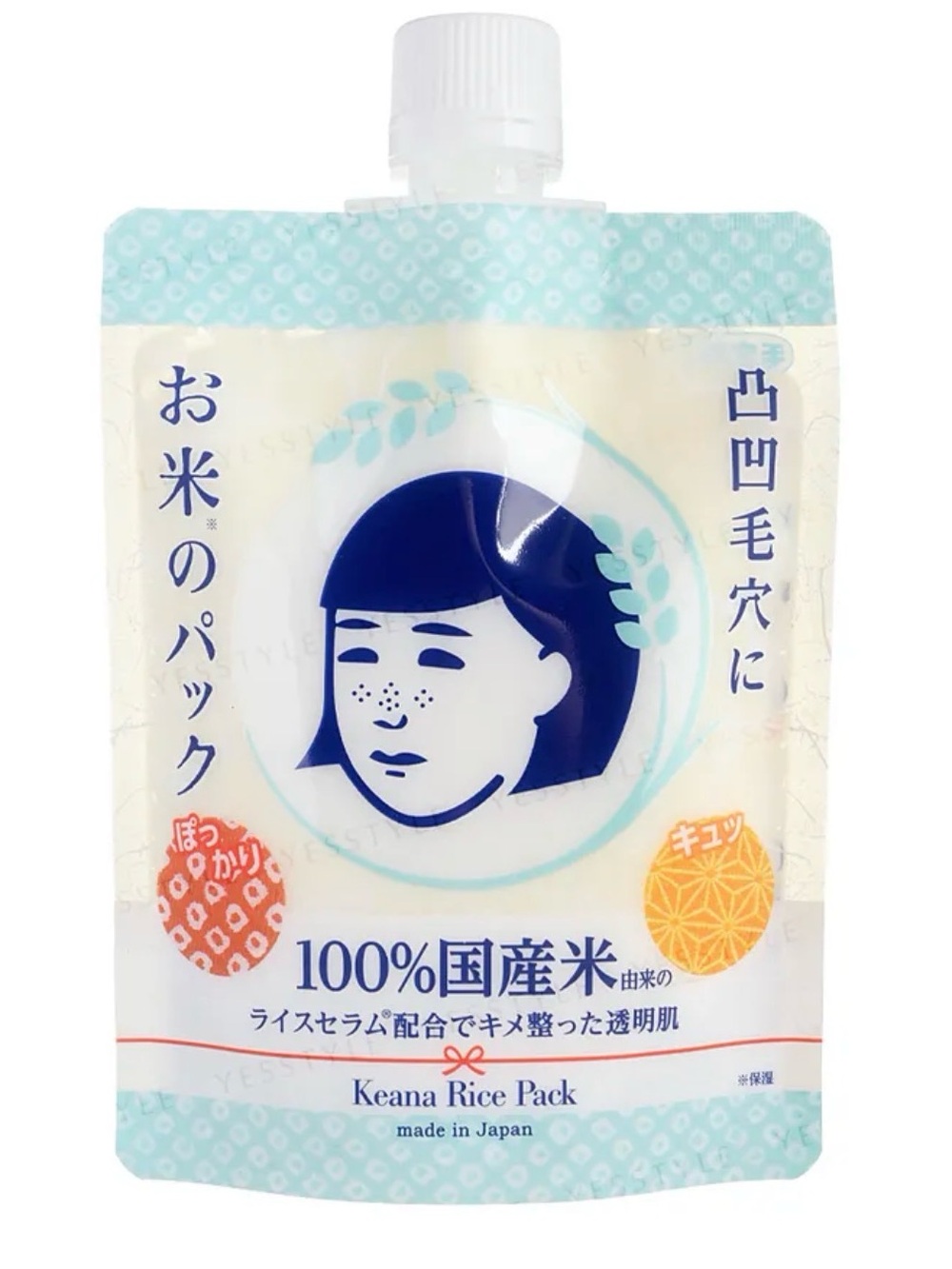 Ishizawa Lab Keana Nadeshiko: Rice Pack